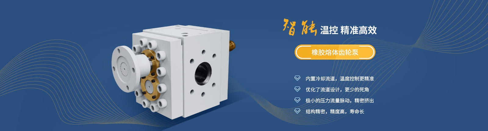 智能吊掛流水線